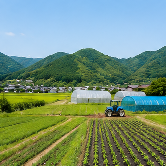 農地活用